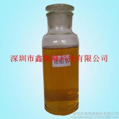 深圳鑫悦峰供应精密电子清洗剂 工业清洗剂 设备清洗 脱脂剂 油污清洗 金属清洗剂 五金配件除蜡水图7