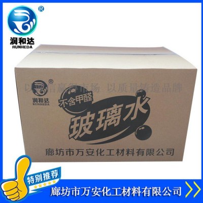 润和达：养护型车窗净-25℃、玻璃清洗剂-25℃、雨刷精-25℃、玻璃水-25℃、玻璃清洗剂批发图6