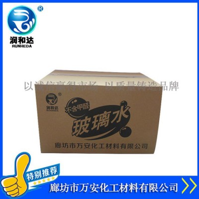 润和达：养护型车窗净-25℃、玻璃清洗剂-25℃、雨刷精-25℃、玻璃水-25℃、玻璃清洗剂批发图5