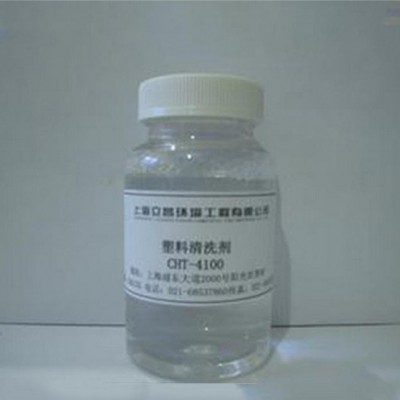 清洗塑料产品成分分析 清洗剂配方还原 特种清洗剂成分检测图3