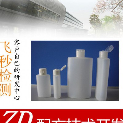 清洗塑料产品成分分析 清洗剂配方还原 特种清洗剂成分检测图1