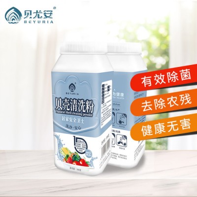 贝尤安贝壳清洗粉专用果蔬洗菜粉去除农残留物质除菌清洁剂图3