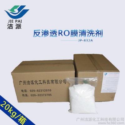 除油剂 导热油炉清洗剂 油污清洁剂 强力去油 德倍洗厨房重油图3