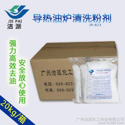 除油剂 导热油炉清洗剂 油污清洁剂 强力去油 德倍洗厨房重油图2