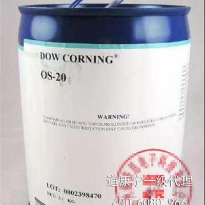 ** 道康宁OS-20硅胶稀释剂 挥发性溶剂甲基硅氧烷清洗剂 剂图1