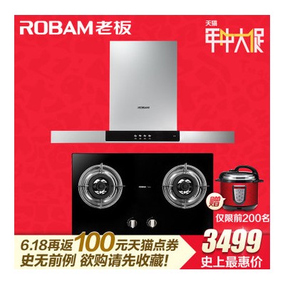 2014年哪个顶吸式销量高,抽油烟机清洗剂图1
