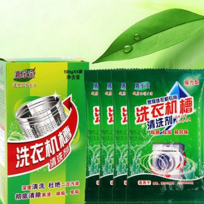 洗衣机槽强力清洁剂清洗剂环保家用内筒杀菌消毒除垢直销图1