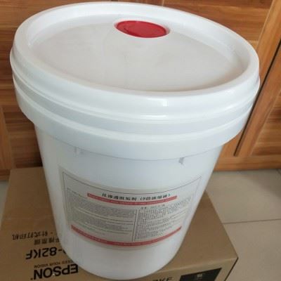 聚源蓝星 0800DA 反渗透膜专用清洗剂,国产反渗透膜阻垢分散剂,反渗透膜杀菌剂，8倍浓缩液膜阻垢剂图1