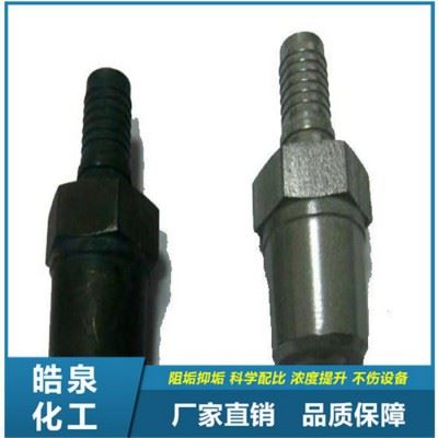 皓泉HQ-128 抛光蜡清洗剂不锈钢抛光蜡强力清洁剂铝合金高效石蜡除蜡水图5