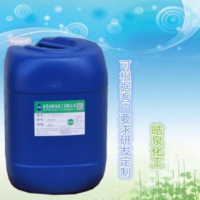 皓泉HQ-128 抛光蜡清洗剂不锈钢抛光蜡强力清洁剂铝合金高效石蜡除蜡水图8