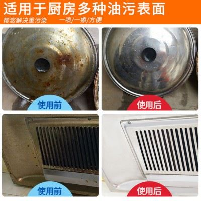 皓泉HQ-117 轴承重油污清洗剂机床油污黄袍清洁剂高效不锈钢超声波油污清洗液 轴承重油污清洗剂图6