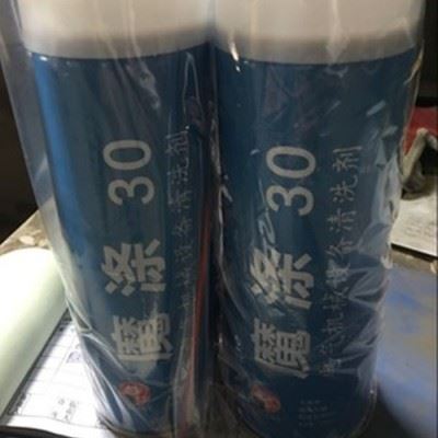(EC30)清洗剂/泰伦特（EC-30）/魔涤30 电气机械设备清洗剂/泰伦特EC30清洗剂 450ml图1