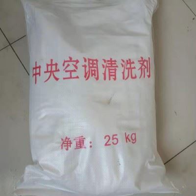 卓奇化工 中央空调清洗剂  中央空调清洗剂厂家   量大从优   **图4