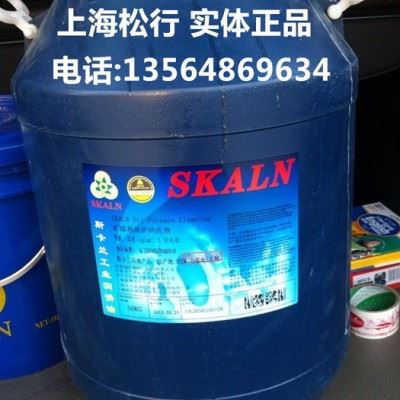 供应斯卡兰锅炉积碳清洗液，矿镭热油炉清洗剂，锅炉清洗粉图2