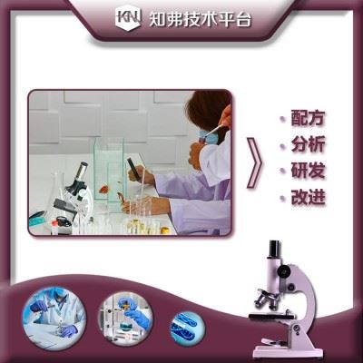 芳香PET清洗粉配方还原  成分含量分析  芳香PET清洗粉鉴定检验机构图5