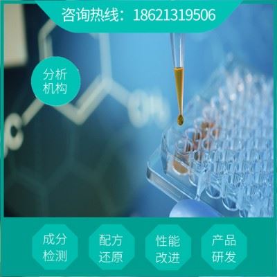 常用清洗粉独特配方  清洗液生产工艺技术   清洗粉供应厂家图4