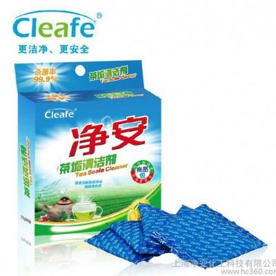 供应净安001茶垢清洁剂专业食品级除垢剂茶壶茶具水垢清除剂清洗剂图2