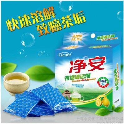 供应净安001茶垢清洁剂专业食品级除垢剂茶壶茶具水垢清除剂清洗剂图3