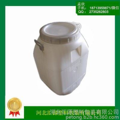 塑料桶（罐）50KG 蜂蜜桶 香料桶 清洗剂桶 塑料包装容器图1