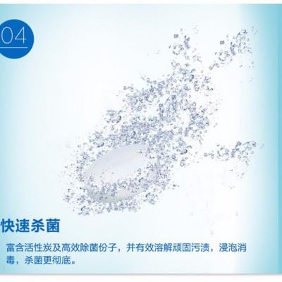 洁仕假牙清洁片24片半口全口清洗剂义齿杀菌保持器牙套消毒泡腾片图1