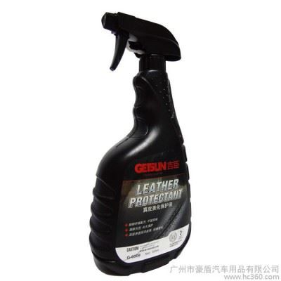 供应吉臣 汽车清洗剂 座椅真皮污渍清洁 真皮美化保护液G-6009图2