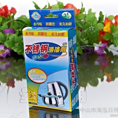 特价润家 不锈钢清洁剂 家居清洁去污粉去污垢防氧化清洗剂图3