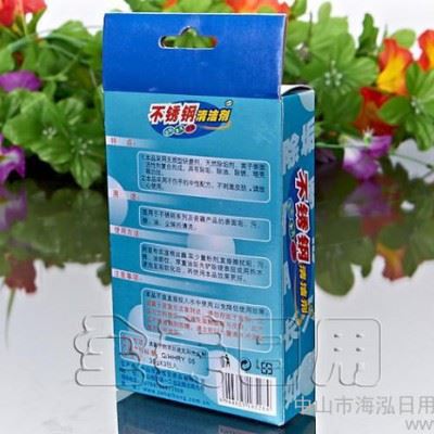 特价润家 不锈钢清洁剂 家居清洁去污粉去污垢防氧化清洗剂图1