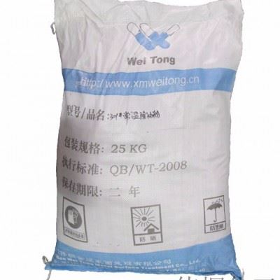 供应伟桐化工WT-937#合金脱脂剂清洗剂图1