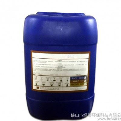 无尘衣专用清洗剂 LK-QP77图1
