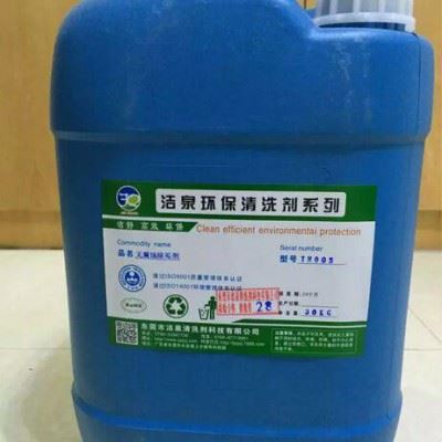 中央空调铜管清洗剂、冷冻水管道腐蚀水垢清洗剂、化学除水垢剂图1