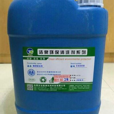 中央空调铜管清洗剂、冷冻水管道腐蚀水垢清洗剂、化学除水垢剂图2