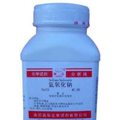 氢氧化钠 99% 纯碱 烧碱 清洗剂 食品添加剂 厂家促销价格图3