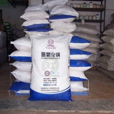 氢氧化钠 99% 纯碱 烧碱 清洗剂 食品添加剂 厂家促销价格图2