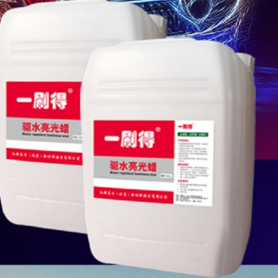 洗车水蜡， 电脑洗车亮光蜡，  亮光蜡 电脑洗车水蜡 电脑洗车驱水蜡 驱水蜡 清洗剂图3