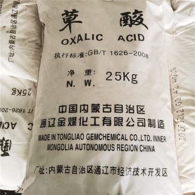 顾诚草酸 乙二酸 工业清洗剂 漂白印染清洁 厂家现货图3