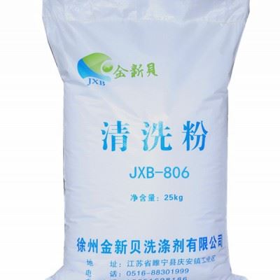再生PET瓶片清洗粉 JXB-806图1