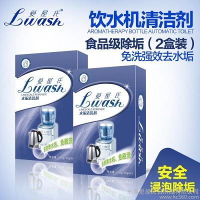 爱屋氏食品级水壶除垢剂水垢清洁剂饮水机清洗剂清除免刷洗2盒装图1