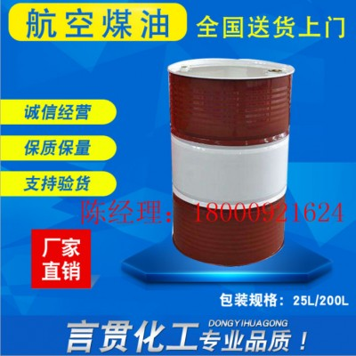 无异味油漆油墨溶剂环保型清洗剂溶剂油，免费寄送**价廉图3