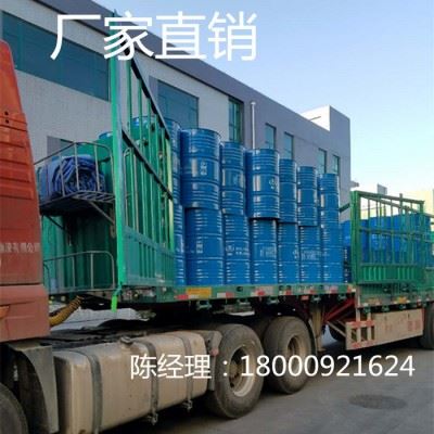 无异味油漆油墨溶剂环保型清洗剂溶剂油，免费寄送**价廉图7