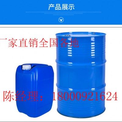 无异味油漆油墨溶剂环保型清洗剂溶剂油，免费寄送**价廉图8