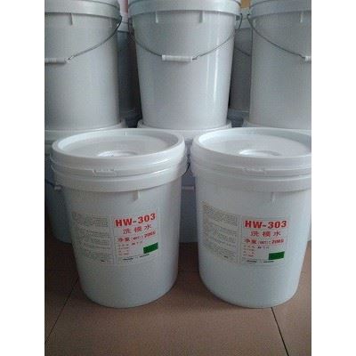 福群HW303橡胶模具 洗模水，橡胶模具清洗剂，硅胶洗模水图1