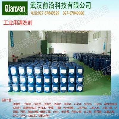 香蕉水 天那水 开油水 稀释剂  不锈钢清洗剂图1