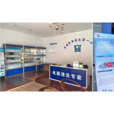山东省家电清洗设备家电清洗剂**图2