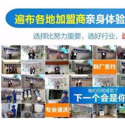 山东省家电清洗设备家电清洗剂**图5