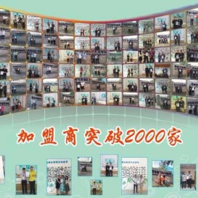 山东省家电清洗设备家电清洗剂**图3