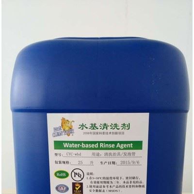 洁虎CYC-wbb-300  工具SMT清洗剂   钢网清洗剂   SMT清洗剂图2