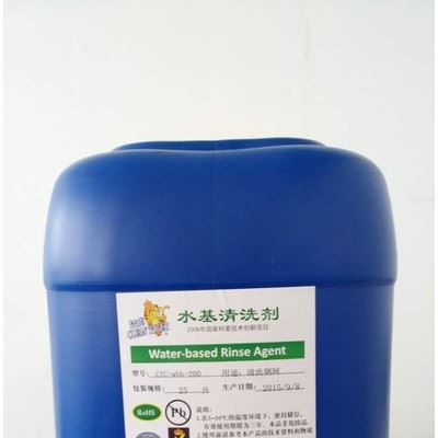 洁虎CYC-wbb-300  工具SMT清洗剂   钢网清洗剂   SMT清洗剂图1