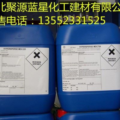河北厂家 聚源蓝星 MDC150 反渗透阻垢剂 反渗透杀菌剂 反渗透清洗剂 美国授权图2