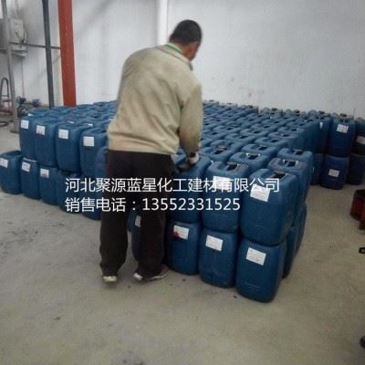 聚源蓝星JY39B 粘泥剥离剂除垢剂除污泥剂黏泥清洗剂品质可靠图1