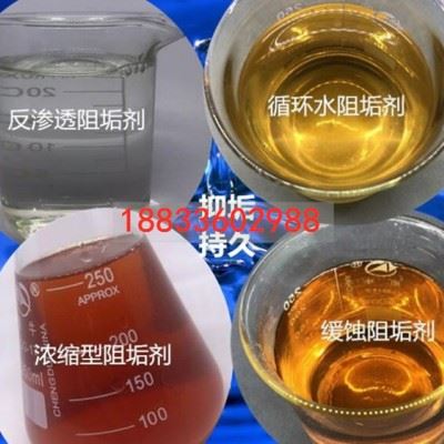 德燊DS0056 反渗透酸性清洗剂图4
